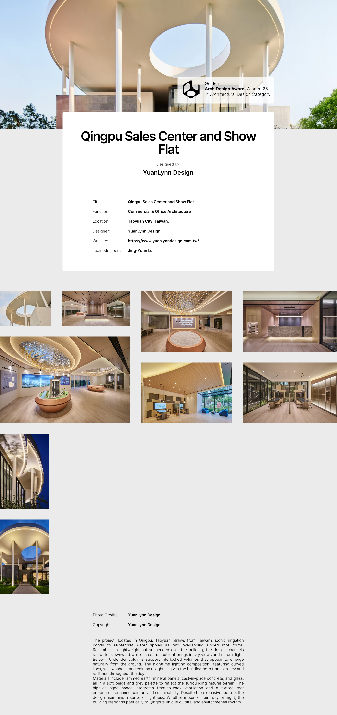 Arch Design Award